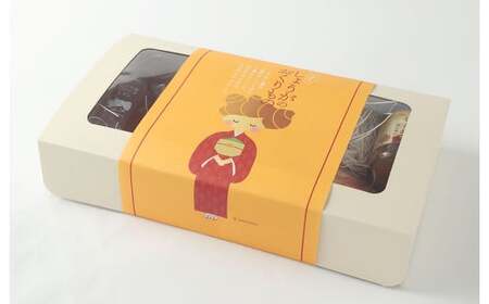 【ギフトBOX】ほんきのしょうがセレクト セット