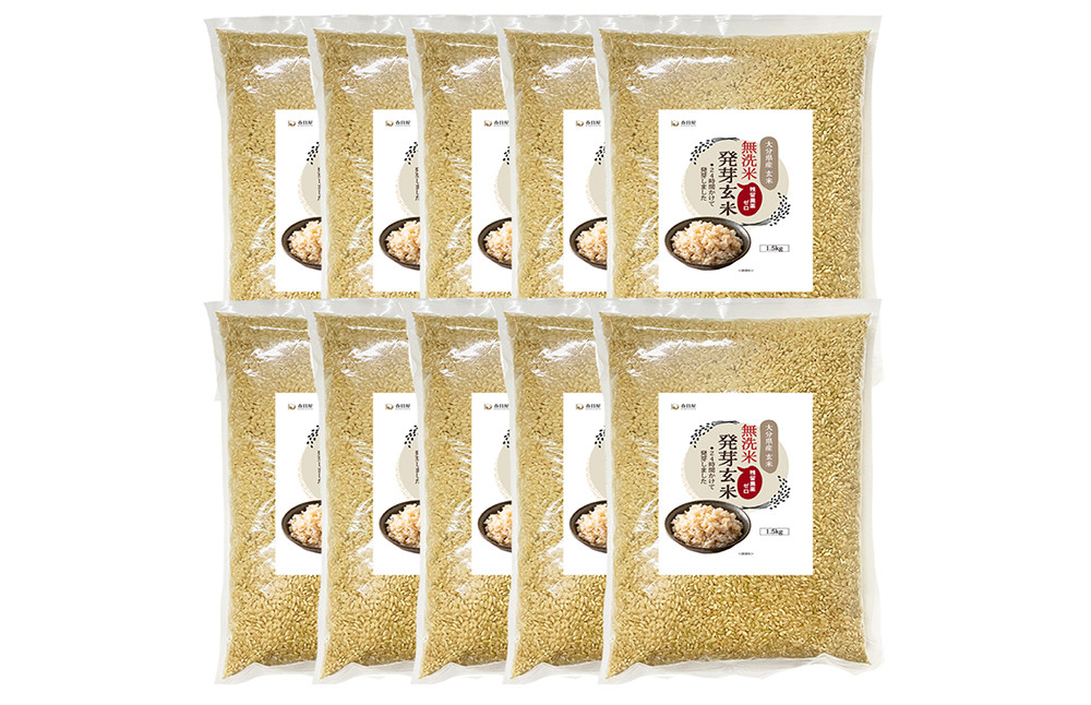 
特Aひとめぼれ米 残留農薬ゼロ 発芽玄米 1.5kg×10袋(15.0kg)
