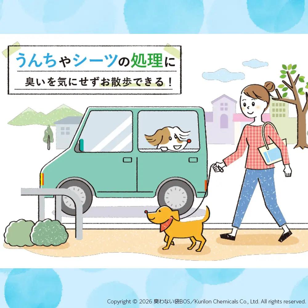 驚異の 防臭 袋 BOS うんちが臭わない袋 BOSペット用 Sサイズ 200枚入り × 3個 計600枚 セット