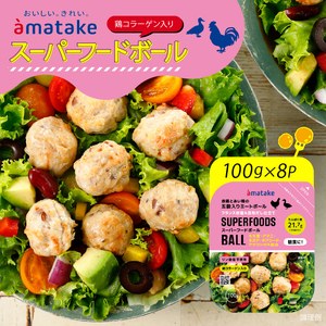 スーパーフードボール 100g × 8パック 鶏肉 合鴨 コラーゲン 