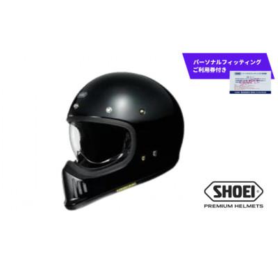 ふるさと納税 一関市 SHOEI ヘルメット「EX-ZERO ブラック」XXL パーソナルフィッティングご利用券付
