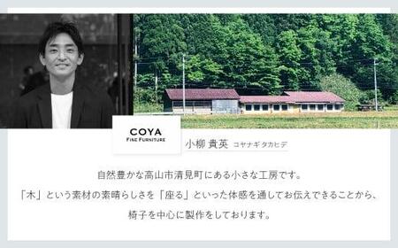  　スツール 国産材 ナラ 天然木 ダイニング  家具  木工家具 木製スツール 椅子 いす チェア チェアー 木製 木製家具 COYA Fine Furniture TR4520