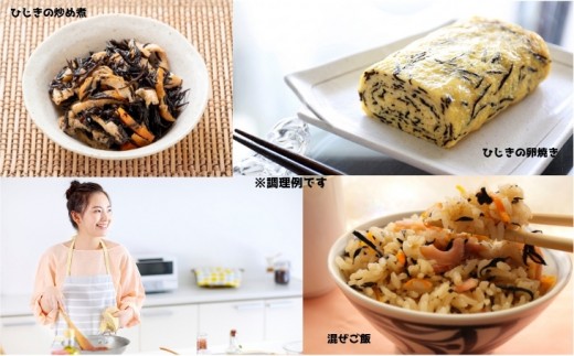 希少（レア）！ふっくらやわらかい淡路島産 長ひじき35ｇ×10袋