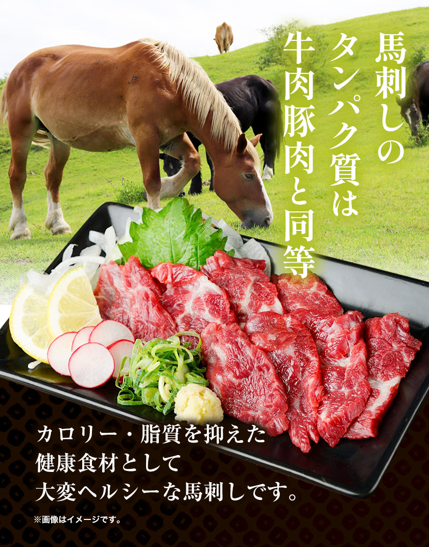 馬刺し 熊本 赤身 1kg たれ・生姜付き《60日以内に出荷予定(土日祝除く)》 熊本県 菊池市 馬刺 刺身 馬肉 冷凍 送料無料---144-2121---