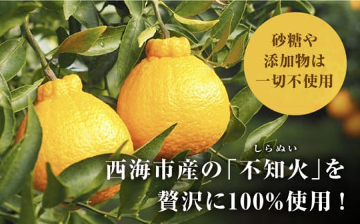 ジュース 【果汁100％ ジュース 】 西海 不知火 （ しらぬい ）甘熟じゅうす（720ml×2本）ジュース みかんジュース 飲料 不知火ジュース 100％ジュース ジュース 贈答 贈り物 ギフト 