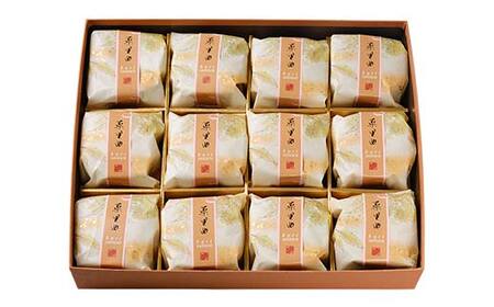 【杵屋本店】栗里曲 12個入り F2Y-5776