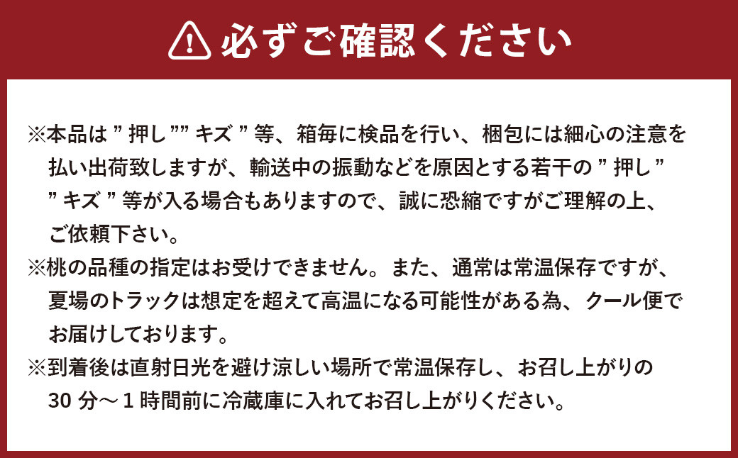 【3回定期便】岡山県産 フルーツ定期便コース（白桃・ シャインマスカット晴王・あたご梨）