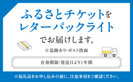 ―捕鯨船直送―くじら料理専門店［鯨の胃袋　本店］ お食事券5000円分