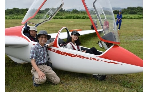 
【数量限定】大野町ふるさと納税グライダー搭乗券　1名様分
