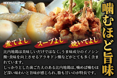 【定期便7ヶ月】比内地鶏 手羽もと 2kg(1kg×2袋) 2kg 国産 冷凍 鶏肉 鳥肉 とり肉