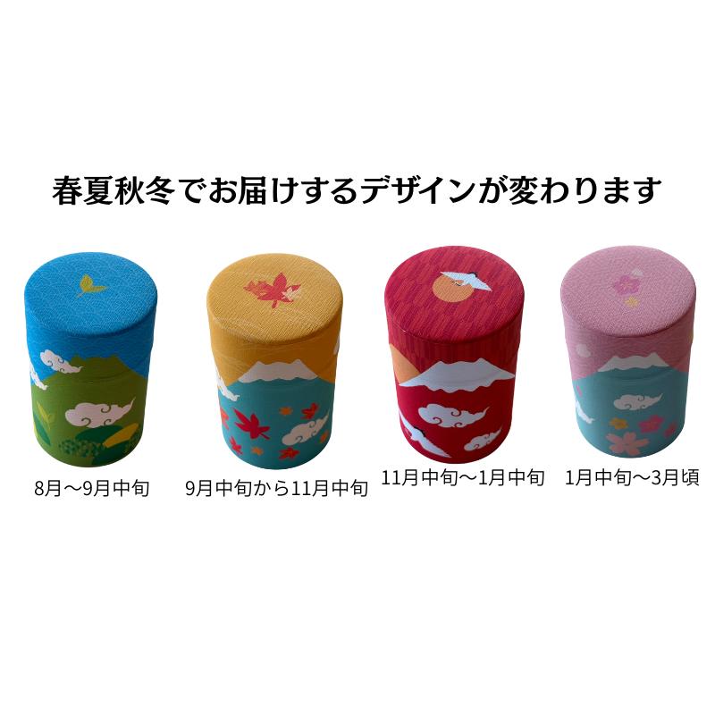 大走り 深蒸し新茶110g×1本  缶入り 春夏秋冬 お茶 緑茶 深蒸し茶