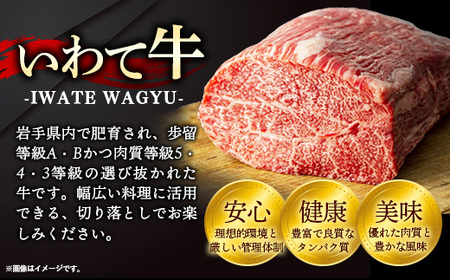 いわて牛切落し500g 岩手県産 黒毛和牛 国産 牛肉 肉 黒毛和牛 切り落とし 焼肉 牛丼 すき焼き 小分け 冷凍 和牛 岩手県 岩手町 いわちく