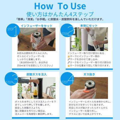 ふるさと納税 和泉市 【ふるさと納税限定】ドリンクメイト Series640 スターターセット/ホワイト/炭酸水メーカー |  | 01