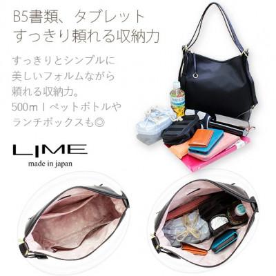 ふるさと納税 高松市 LIME　はっ水高密度ナイロン3wayリュック [L-1717]　color:プラチナ/グレージュ |  | 02