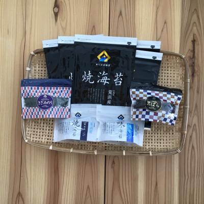 ふるさと納税 亘理町 宮城県荒浜産 あらはま海苔 特選焼海苔詰合せ　5種