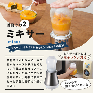 [ ドクタースムージー 400ml ] レシピ付き 真空スムージー ミキサー アサヒ軽金属