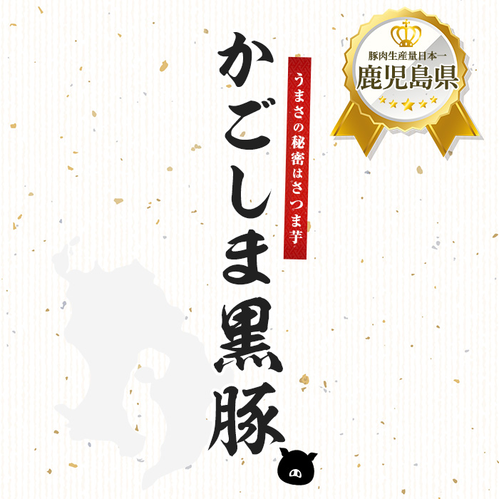 かごしま 黒豚 ウデ 切落し 180g×8P (岡村商店/010-1879) 豚肉 切り落とし 豚肉 小分け 黒豚 鹿児島黒豚 冷凍 かごしま黒豚 切り落とし 小分け 鹿児島黒豚 黒豚 豚肉 切り落と