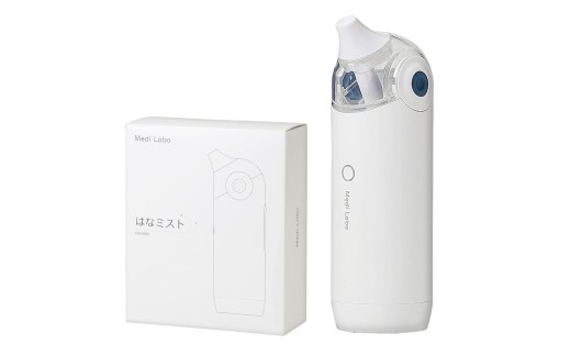 鼻うがい 電動 鼻ミスト はなミスト ハナミスト 痛くない 鼻洗浄器 花粉症 鼻 対策 鼻づまり 鼻炎 ハウスダスト ウイルス 子ども用 大人用 医療機器 【OG-5661】 Medi Labo メディラボ 滋賀 彦根
