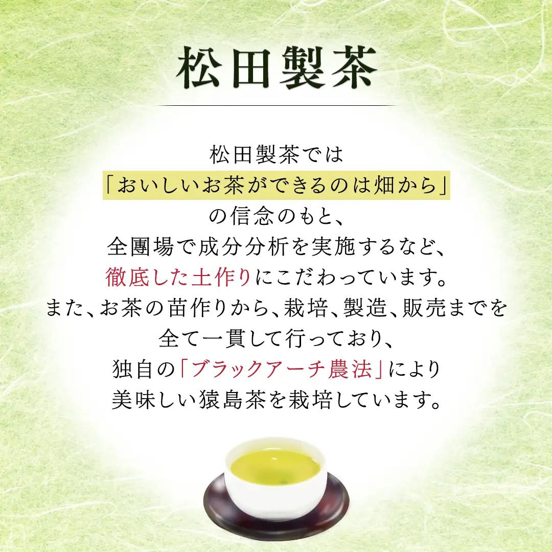 松田製茶 特別 アイス セレクション ( 緑茶 / ほうじ茶 / 和紅茶 / いちご和紅茶 / メロン緑茶 / 干し芋紅茶 / チョコ和紅茶 ) 7個 セット アイスクリーム 紅茶 和紅茶 詰め合わせ