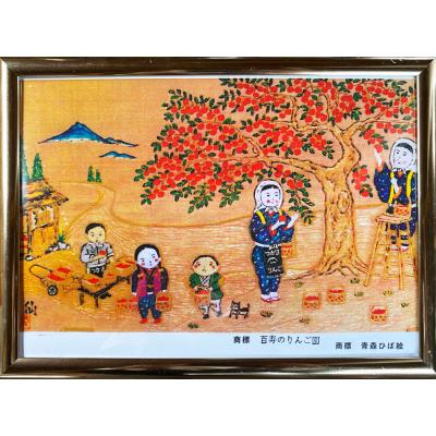 ふるさと納税 つがる市 青森ひば絵 写真 A4サイズ 3枚セット 額入り[0416] |  | 01