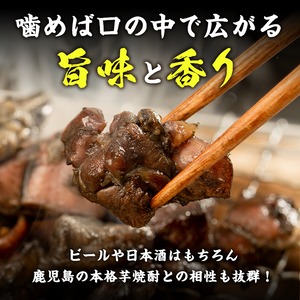 No.228 ＜冷凍便＞鹿児島の鶏刺し専門店の国産鶏炭火焼(計960g・80g×12袋) 国産 九州産 鶏肉 とり肉 お肉 炭火焼 レトルト 時短 常備 小分け 冷凍 おかず おつまみ【末永商店】