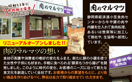 御前崎店舗限定商品 お試し用 満点ハンバーグ 450ｇ（150ｇ×3個） ボリューム満点 牛肉100％１番人気！！肉のプロが手がける！！累計150万個以上の売上 静岡県 ハンバーグ王国 お肉屋さんマル
