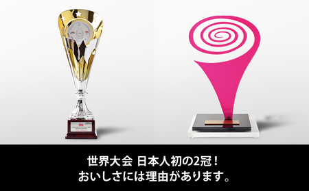 ジェラート国際大会優勝店「Rimo」おすすめ8個セット ABA004