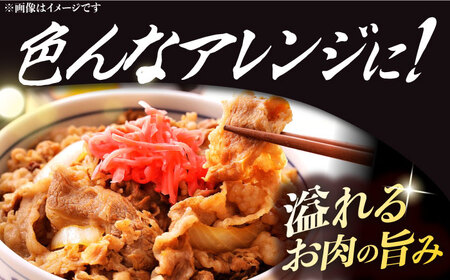 【2回定期便】長崎和牛 こま切れ 極み 400g/回【深佐屋】[DBK027]/ 長崎 小値賀 牛 牛肉 黒毛和牛 小間切れ 細切れ 肉じゃが 牛丼 定期便