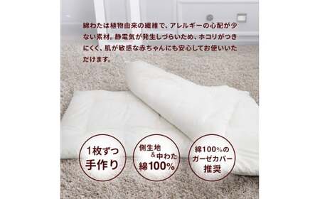 手作りベビー布団セット 綿わた100%  ベビー布団