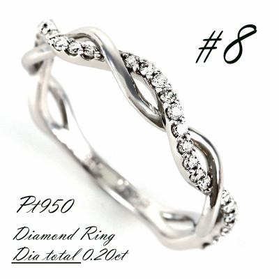 ふるさと納税 鳴沢村 プラチナ950 ダイヤ リング 0.20ct R3651DI-P2 #8