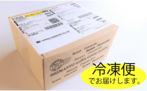 バスクチーズケーキ ～四万十の米粉入り～ 4号 12cm ／Bmu-A36