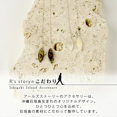 ふるさと納税 石垣市 白蝶貝マーキスピアス |  | 01