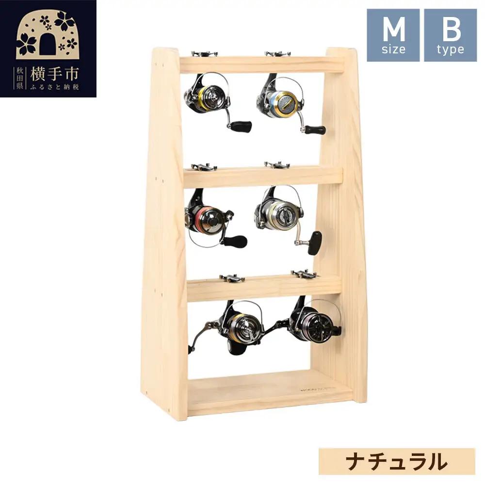 リールスタンド【Mサイズ】Bタイプ【本体：ナチュラル】