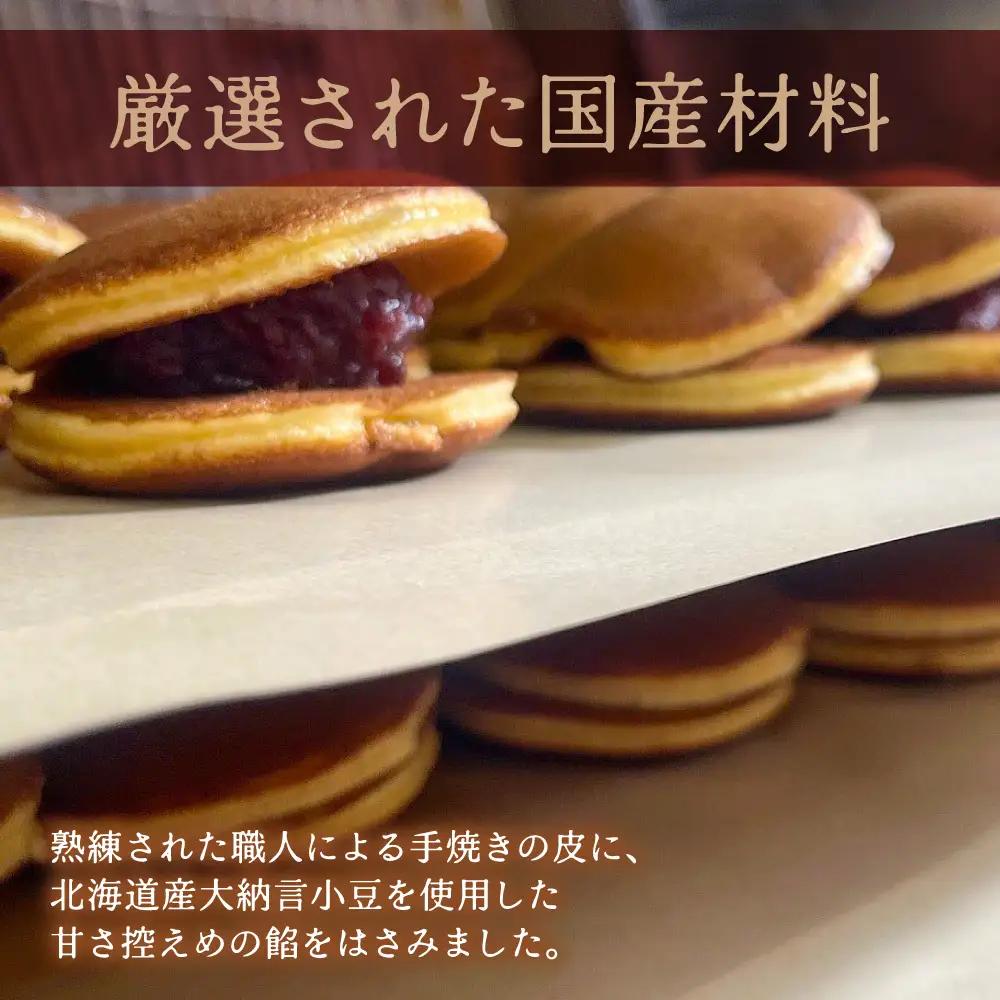 銅鑼焼（黒川製菓）約35g×30個入 どら焼き スイーツ 和菓子 あんこ 小豆 手焼き 個包装 プレゼント 老舗 熊本県 八代市