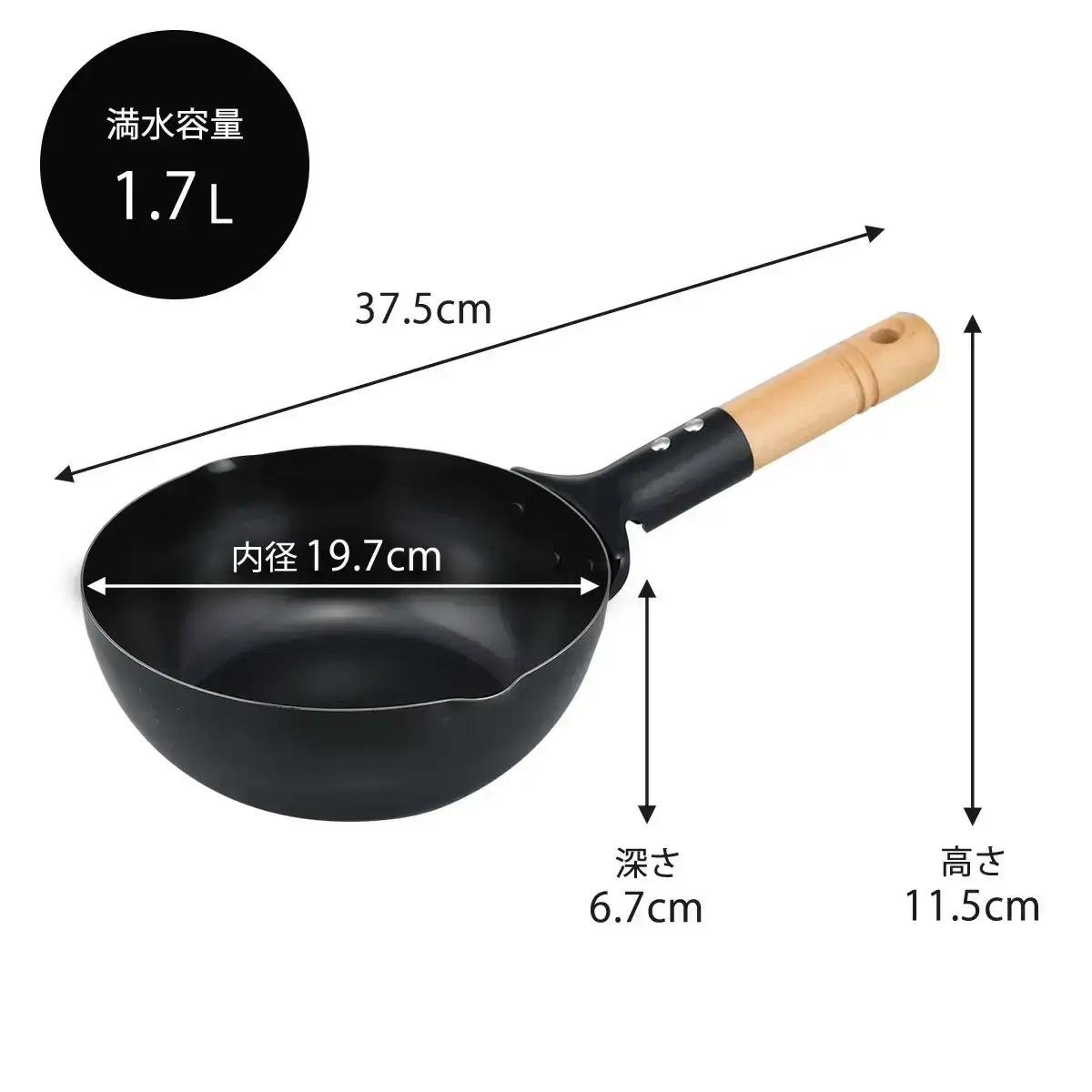 木柄ミニ炒めパン 20cm IH対応 キッチン フライパン 燕三条製 新生活 一人暮らし