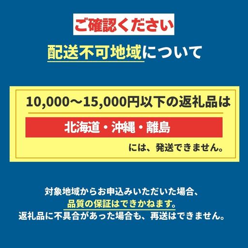 【2026年12月以降発送】とちひめ・ミルキーベリー食べ比べセット DX