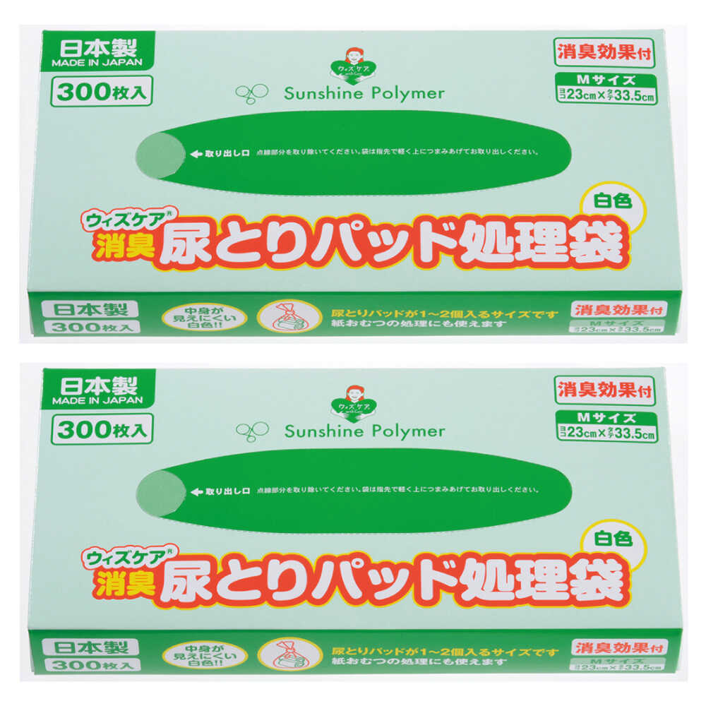【ふるさと納税】ウィズケア 消臭尿取りパッド処理袋 Mサイズ 300枚 ×2セット / 介護 おむつ処理袋 ゴミ袋 防臭 臭わない 尿とり 排泄 高齢者 衛生用品 ライフサポート まとめ買い シニア 福祉 在宅 用品 大人用 / 栗東市 / 株式会社サンシャインポリマー[BICD012]