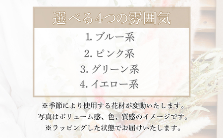 ドライフラワースワッグ Sサイズ ドライフラワー