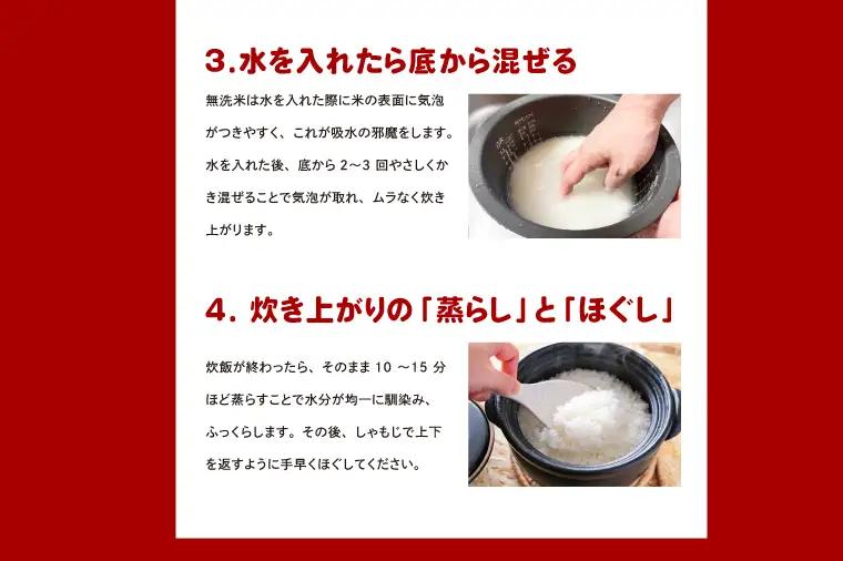 ＜令和7年産＞ 無洗米 こしひかり 2kg タピオカ精米 米 茨城県産_EG024
