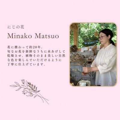 ふるさと納税 篠栗町 ドライフラワー　ウェディングブーケセット(ブートニア、ヘッドパーツ一式) |  | 03