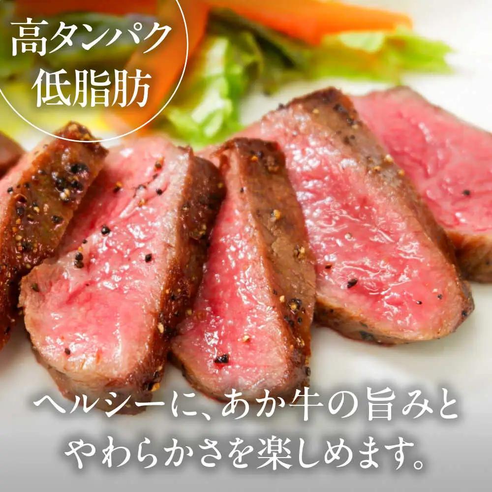 全3回定期便 GI認証 くまもとあか牛 食べ比べC 牛肉 BHAS028 牛肉