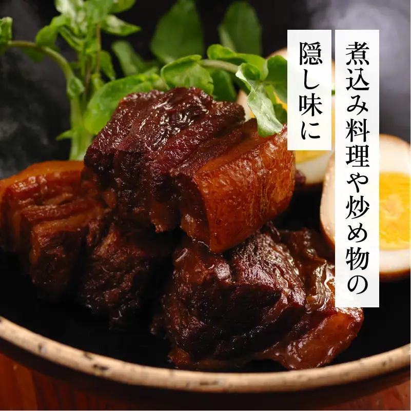 富士玄米黒酢900ml 2本｜炒め物 煮物 中華 健康ドリンク 京都府 宮津市