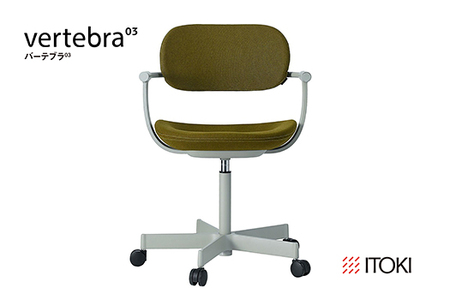イトーキ 『バーテブラ03』 オフィスチェア 5本脚  抵抗付きウレタンキャスター KC張地：ファーン(KG825KCM1L423CF)【EI138W】 オフィスチェア