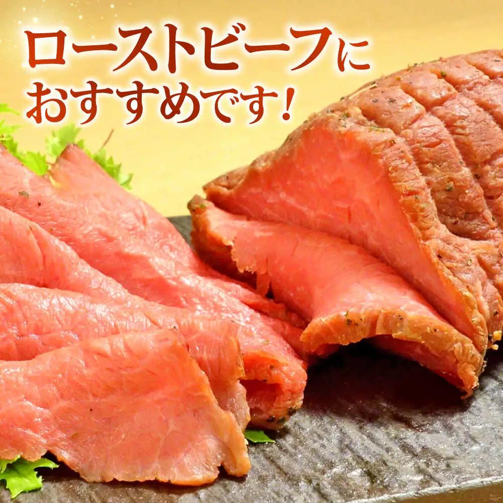【GI認証】くまもとあか牛赤身モモブロック 約500g 和牛 ブロック赤牛[AYCQ012]