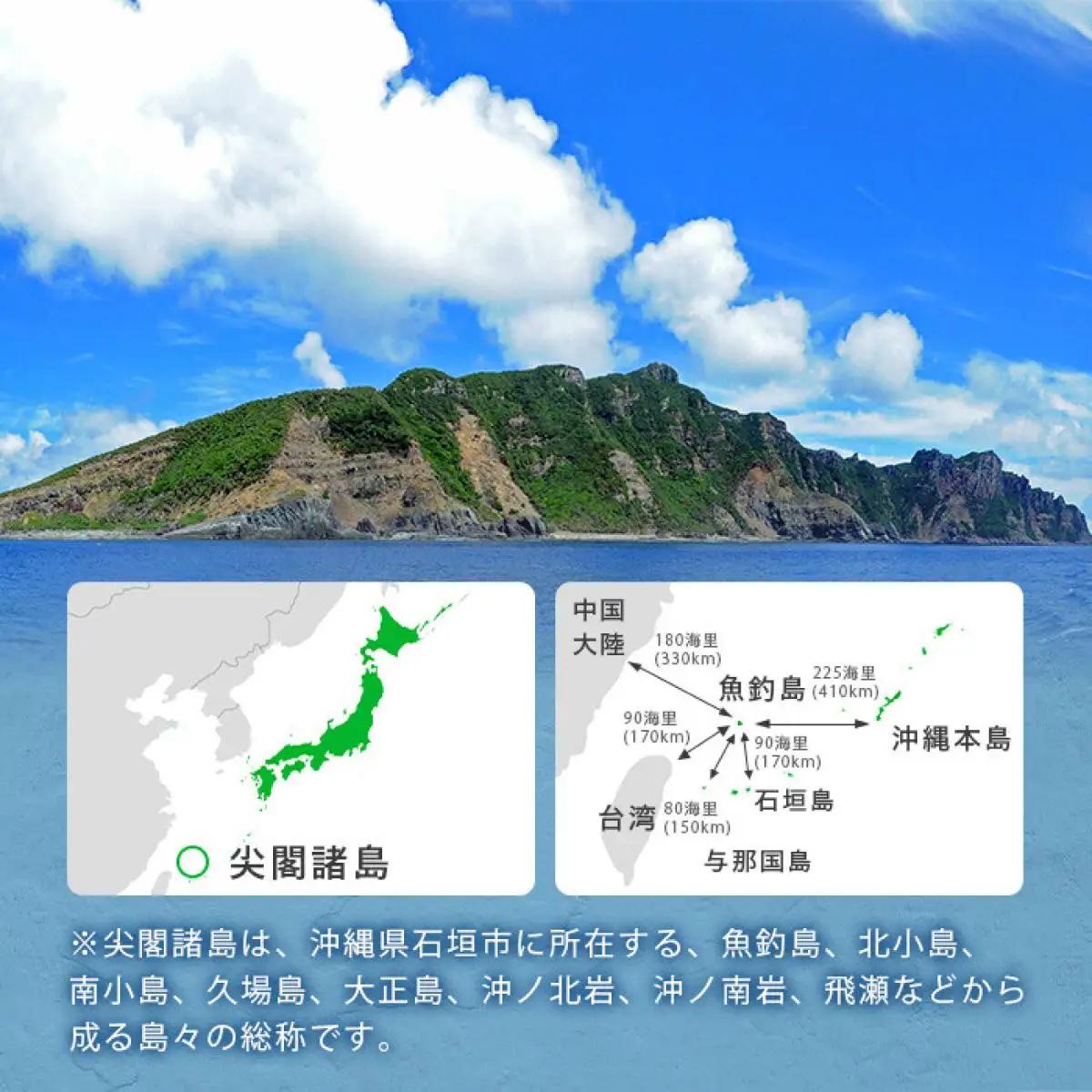 尖閣クリアファイル３枚&石垣市の宝 尖閣諸島パンフレット「25.7」