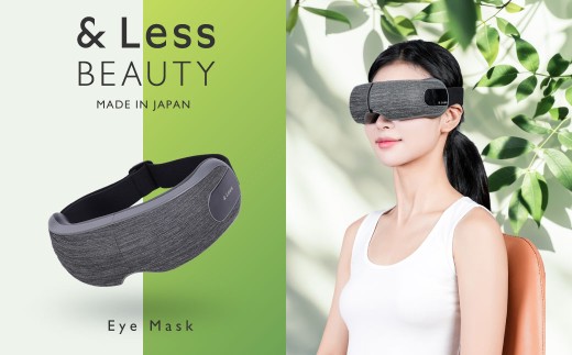 【&Less BEAUTY】 アイスマートマッサージ 【2年保証】 ／ 日本製 温熱機能 アイマッサージャー アイマスク 眼精疲労 目の疲れ