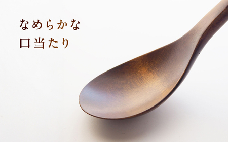 拭き漆塗り 木のカトラリー 3種セット / 恵那市 / 小林ロクロ工芸 [AUET001]