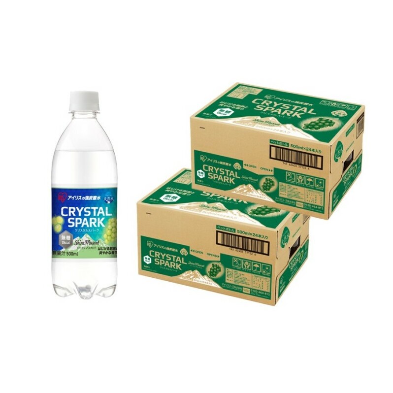 炭酸 CRYSTAL SPARK クリスタルスパーク 炭酸水 無糖 シャインマスカット 500ml×48本 飲料 ※配送不可：沖縄、離島