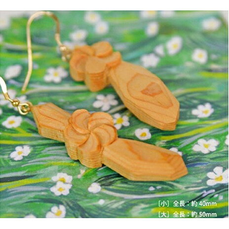 【ふるさと納税】幾木　木彫アクセサリー　梅花藻 ピアス ファッション