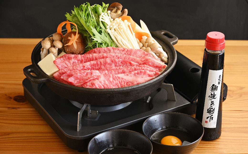 おおいた和牛すき焼きセット(約500g)